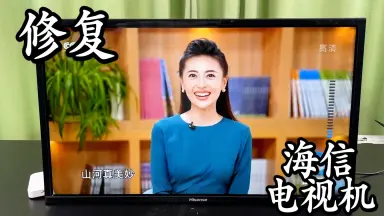 32寸电视-哔哩哔哩_Bilibili