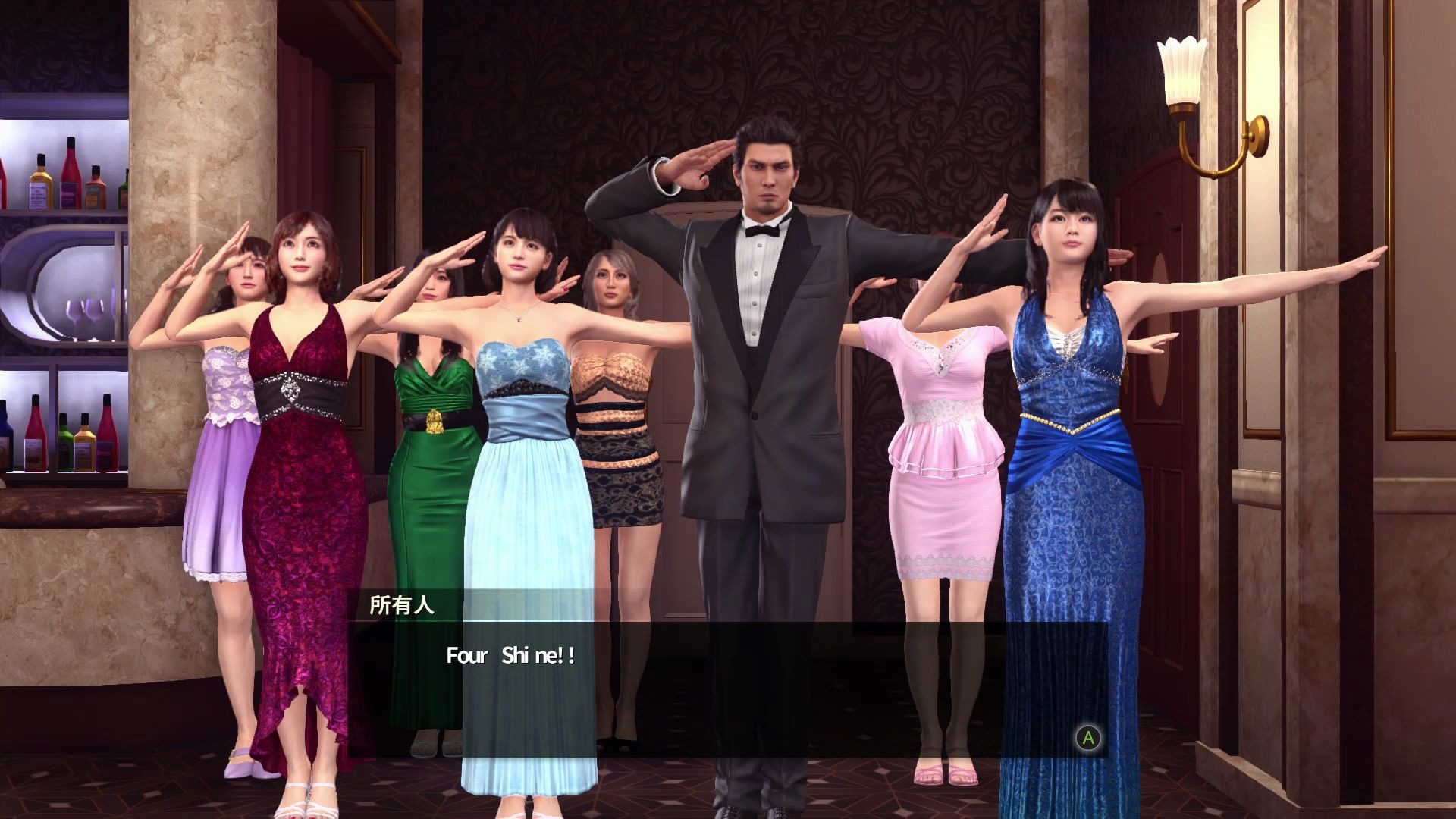 yakuzakiwami2如龙极2夜总会大胜利后的标志性庆祝