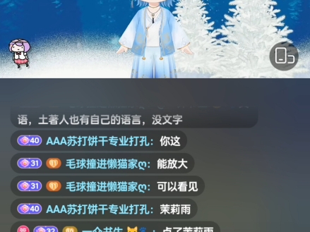 【懒猫个播】20241228《茉莉雨》哔哩哔哩bilibili