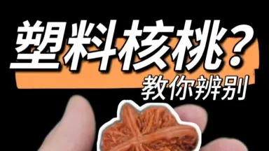 文玩核桃龙门涧-哔哩哔哩_Bilibili