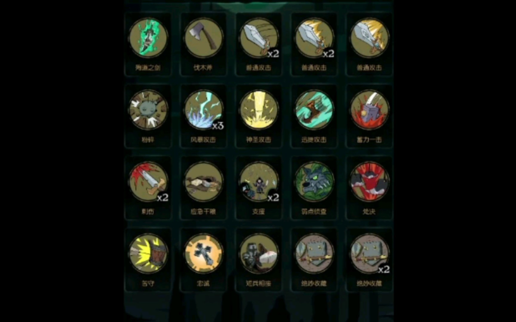 月圆之夜骑士击杀噩梦六难度残影