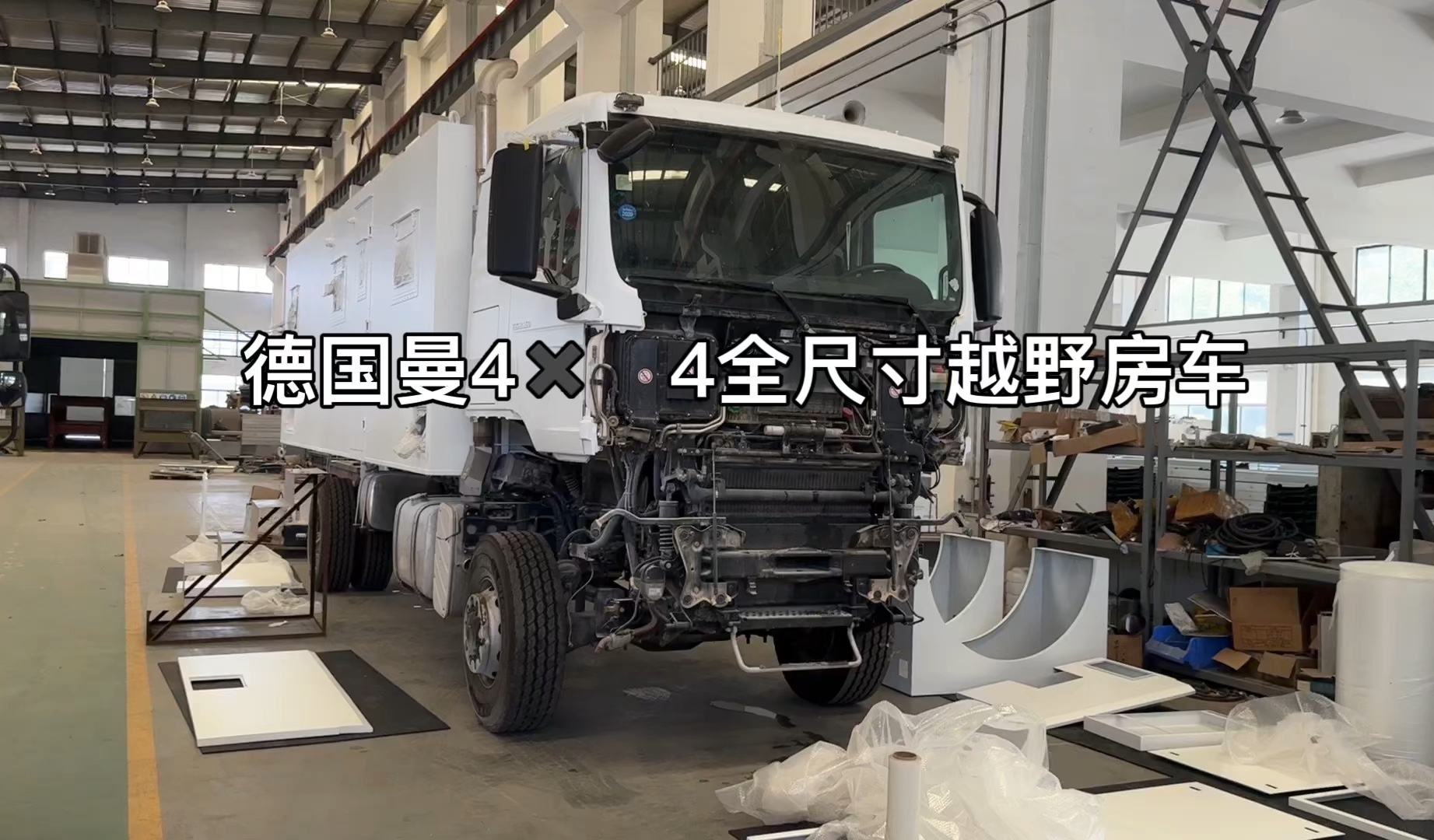 德国曼全尺寸越野房车