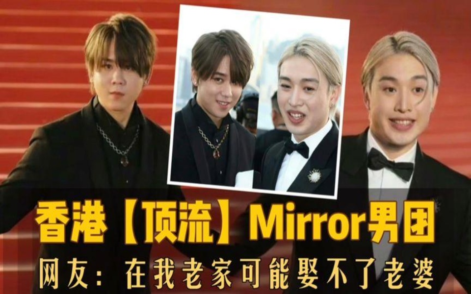 香港顶流mirror男团姜涛舞台直拍,网友:原来不只是"内鱼"完了
