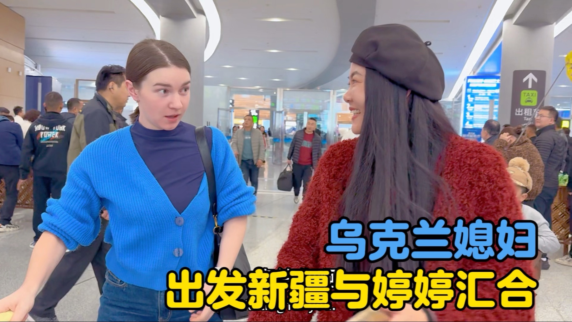 又见新疆，外国媳妇领略中国大好河山-中国媳妇卡佳-中国媳妇卡佳-哔哩哔哩视频