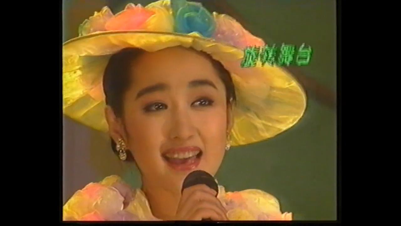 杨钰莹 桃花运 全版