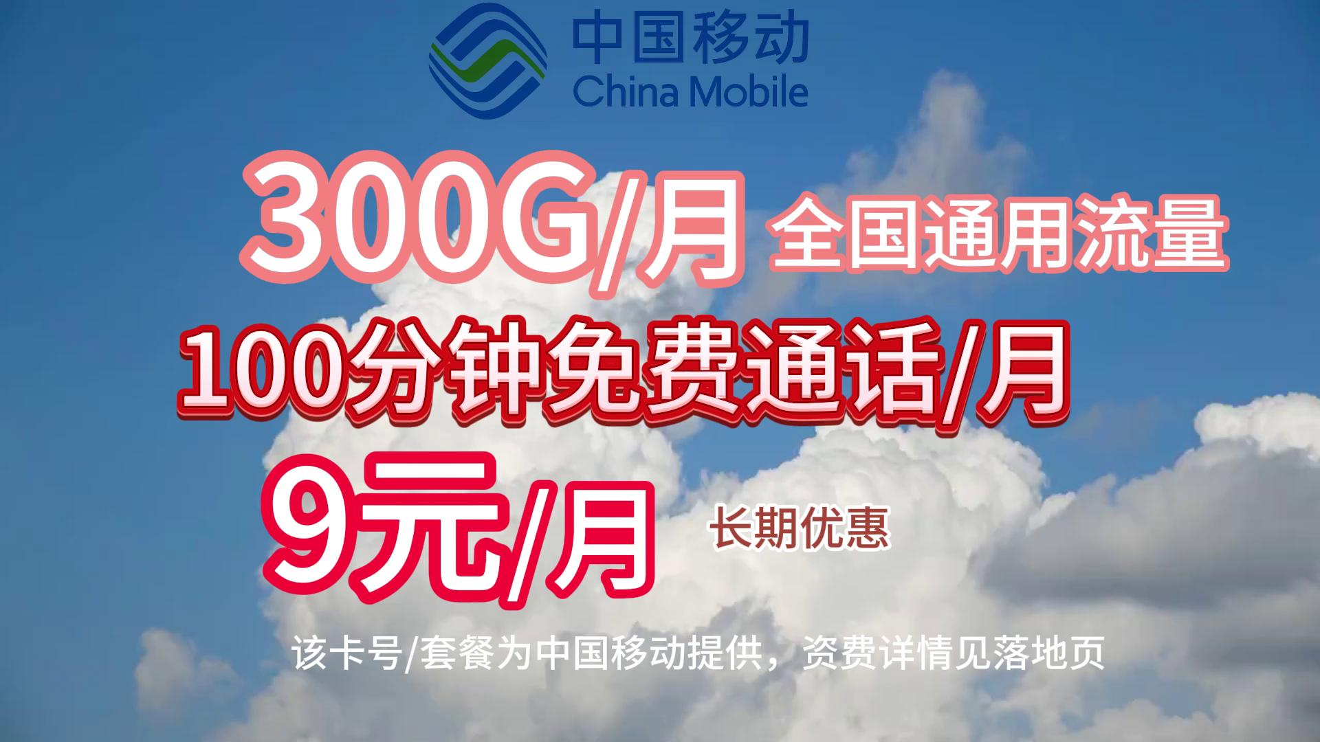 全国通用流量卡,免费领取,先到先得哔哩哔哩bilibili