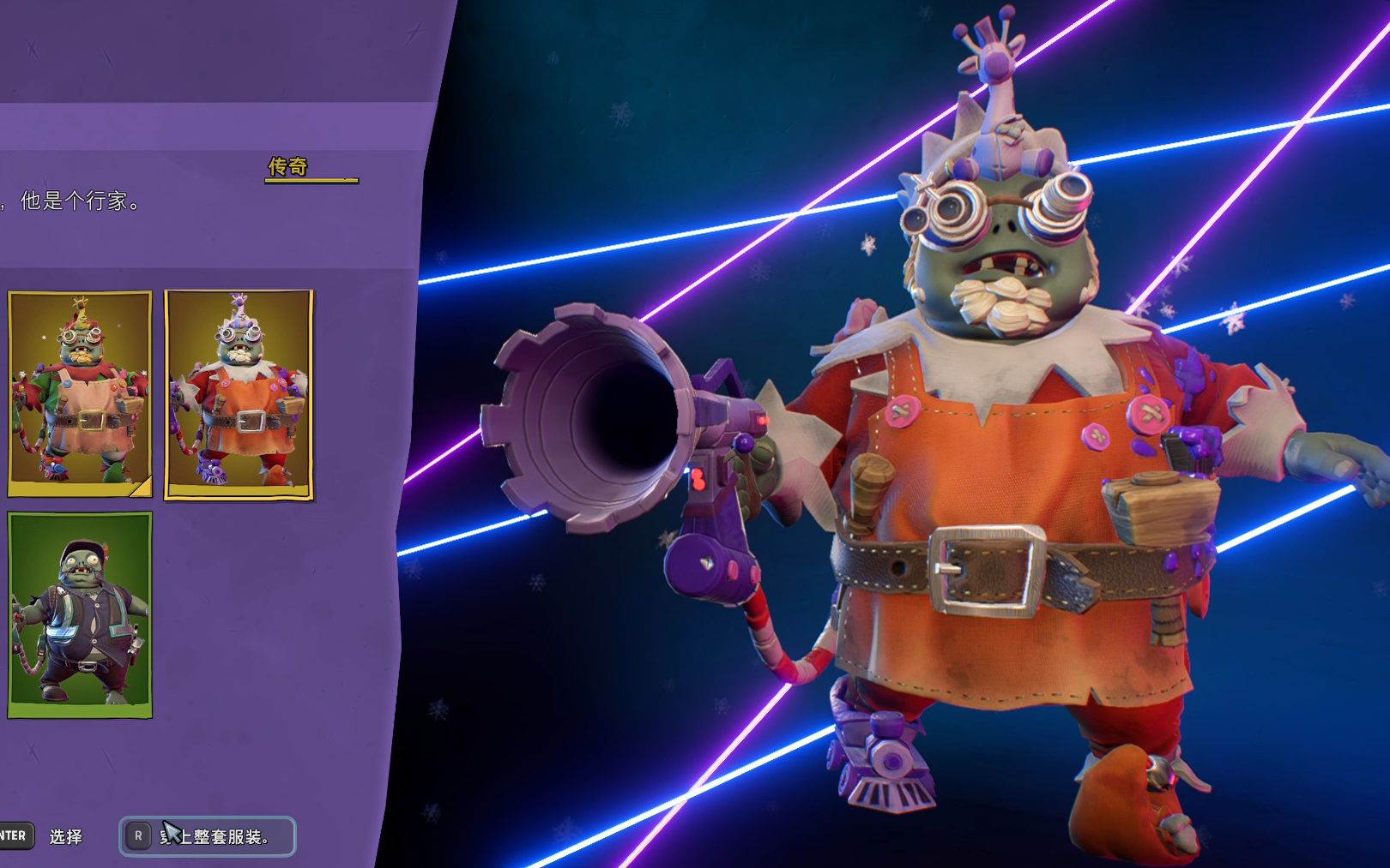 pvz和睦小镇保卫战merrychristmas圣诞节新装扮全展示节日派对帽全