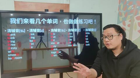 英语 Th 发音part 1 哔哩哔哩 Bilibili 英语 Th 发音part 1 哔哩哔哩 Bilibili