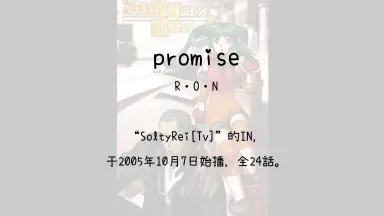 SoltyRei-哔哩哔哩_Bilibili