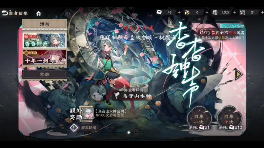 三个愿望一次满足