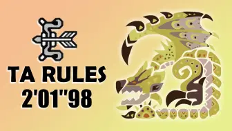 【MHWI】凯罗雷弓 TA 特斗金火龙 2′01″98