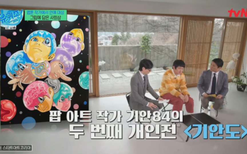 不愧是你又是那套橙色皮肤衣|旗安84 in 油葵籽 7