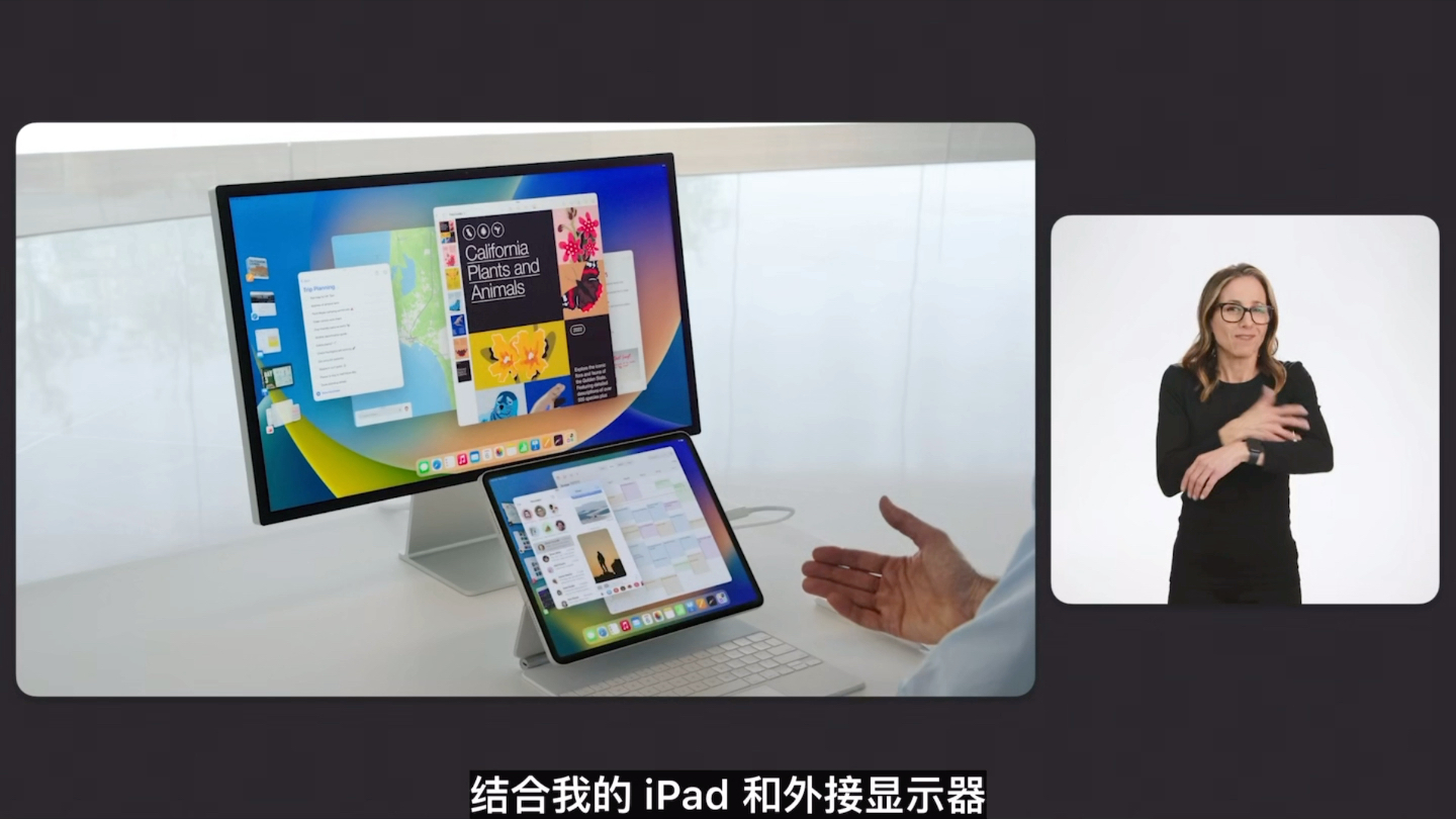 iPados16一些我认为重要的功能哔哩哔哩bilibili