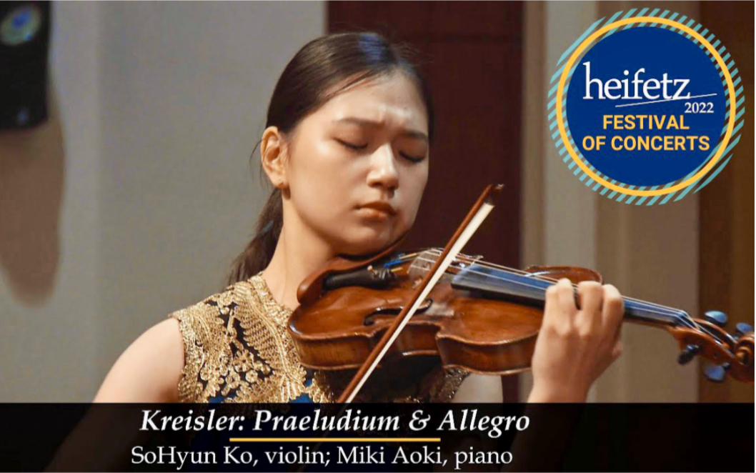 [图]SoHyun Ko & 小提琴·前奏曲与快板-克莱斯勒｜Kreisler: Praeludium & Allegro｜Violin, Piano