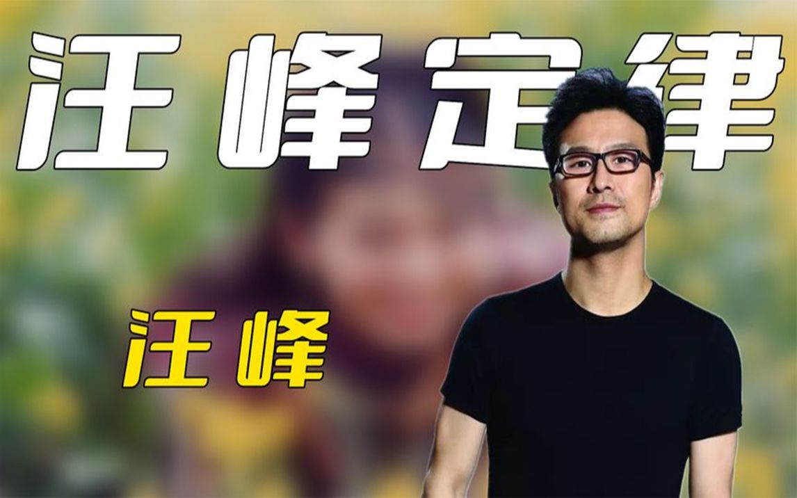 汪峰定律走向国际?女记者情绪失控引争议,央视六套节目单太敢播