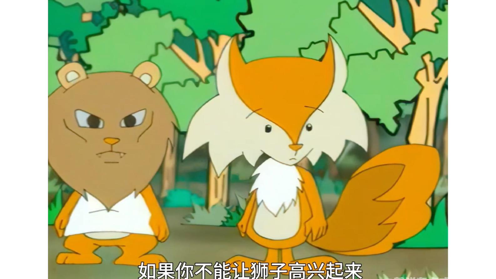 你小时候最信任谁，你现在受孩子信任吗《小明和王猫》