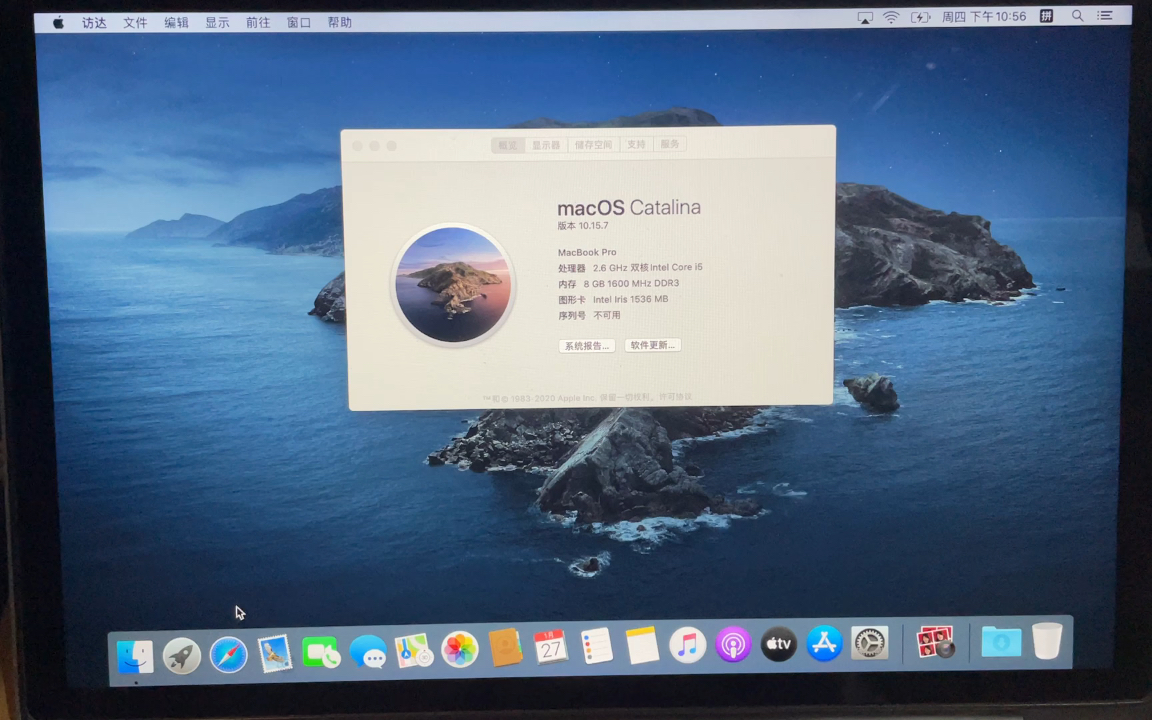 mac丢失序列号不用愁!教你用Blank Board Serializer写入序列号哔哩哔哩bilibili