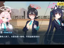 Download Video: [AA][BA二创]基沃托斯新年篇  第四章  反攻，和结束