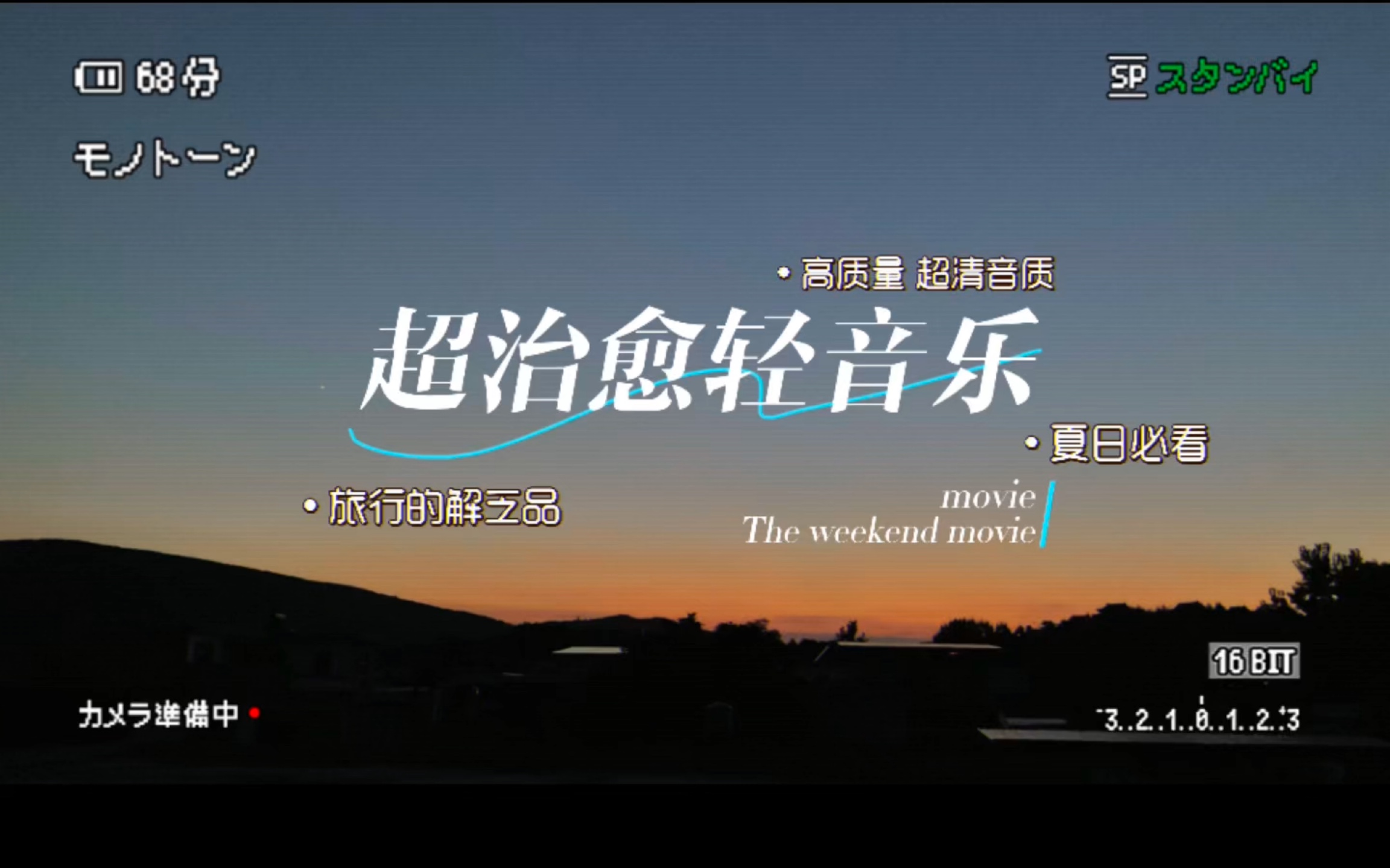 轻略搜索音乐=轻搜索app最新版