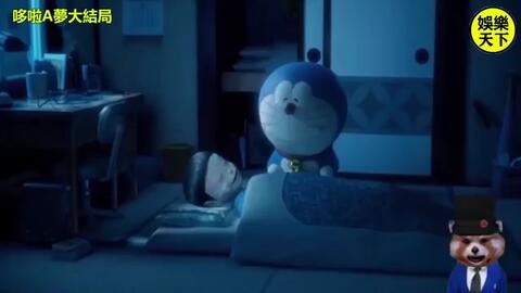 哆啦a夢最感人結局你看過嗎 哆啦a夢電能耗盡 從此癱瘓不動 大雄為了救他 努力成爲博士花了35年維修 哔哩哔哩