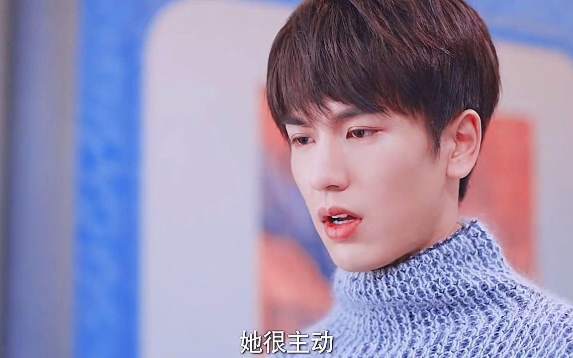 《完美的他》徐念,你是不是对主动两个字有什么误解啊