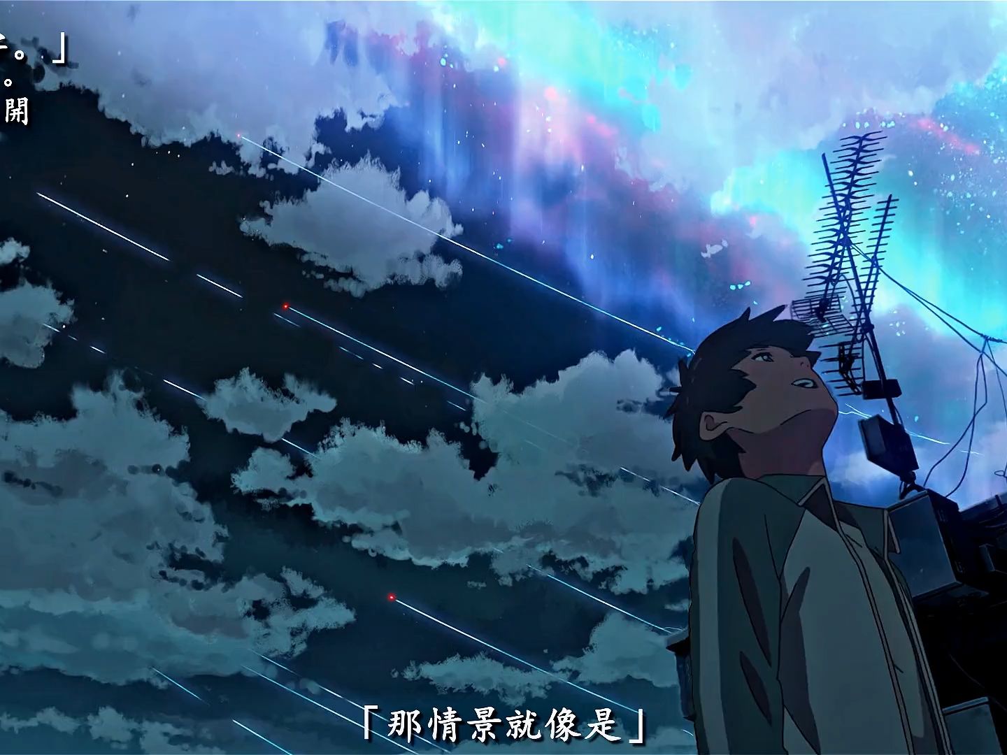 "你是从哪部电影从而开始喜欢上新海诚动漫呢"