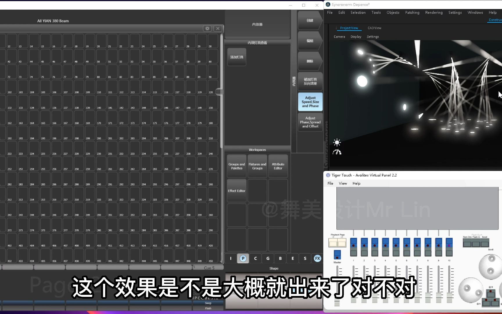 灯光效果教程哔哩哔哩bilibili