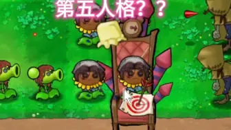 第五人格还是太权威了
