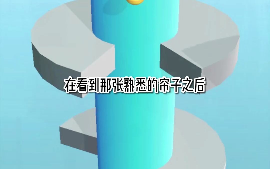 《偏心奶奶》哔哩哔哩bilibili