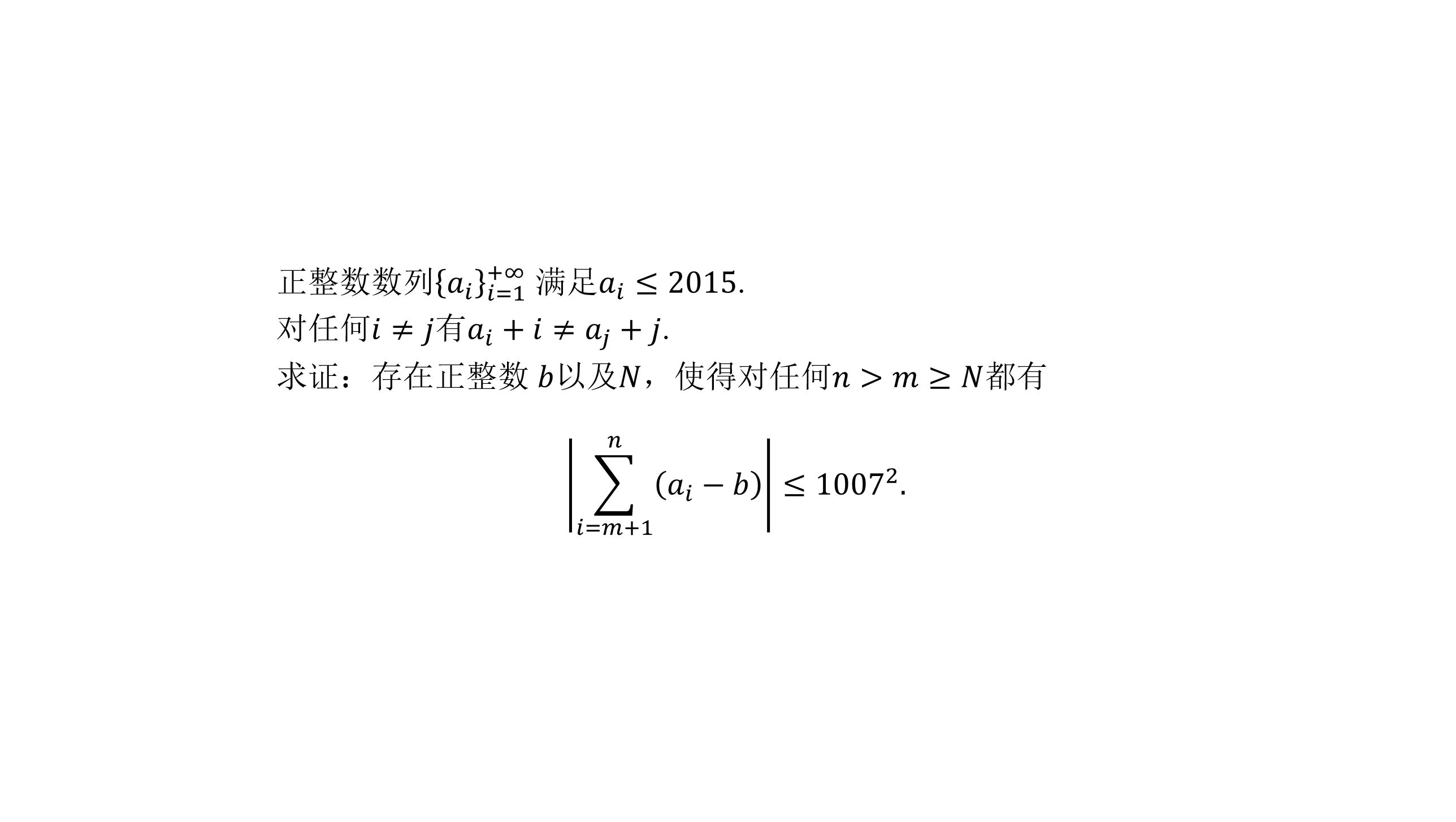 【数学竞赛】一道有组合背景的整数不等式哔哩哔哩bilibili