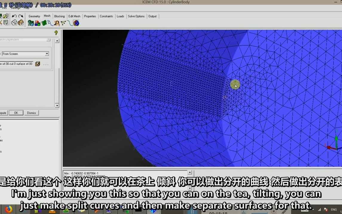 ICEM 网格教程 Lesson 17 非结构网格的局部优化哔哩哔哩bilibili