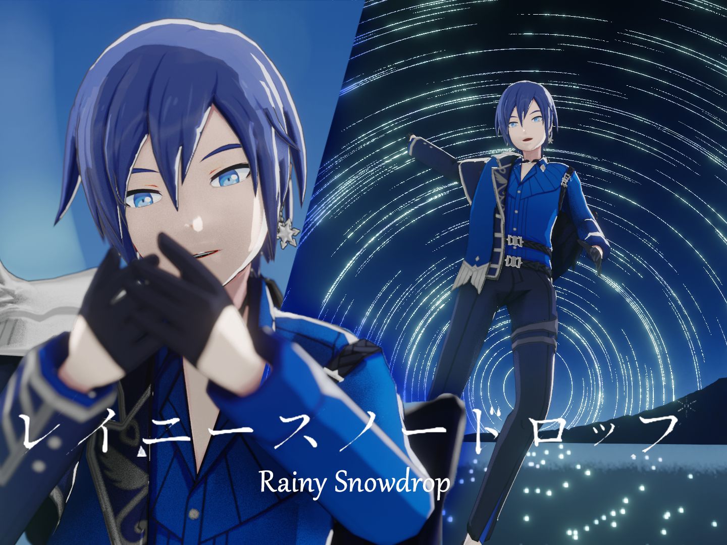 【pjsk/kaito】"若是沉默 我的存在意义,不会存在于