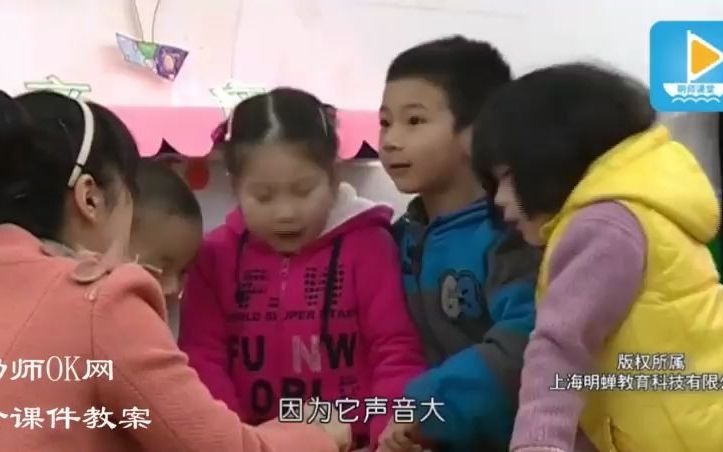 中班语言活动:保护耳朵含PPT课件教案 幼儿园优质课公开课课程 上课教学优秀示范课哔哩哔哩bilibili