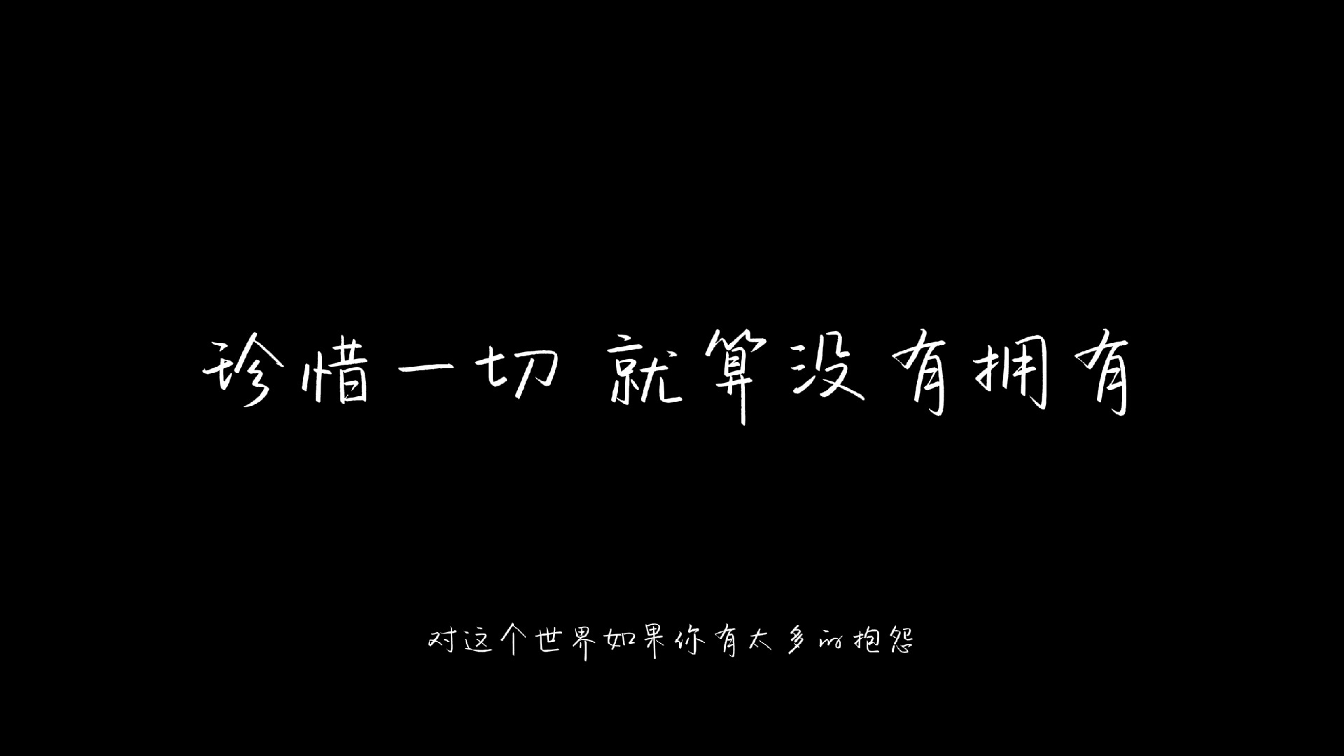 稻香-周杰伦 清唱