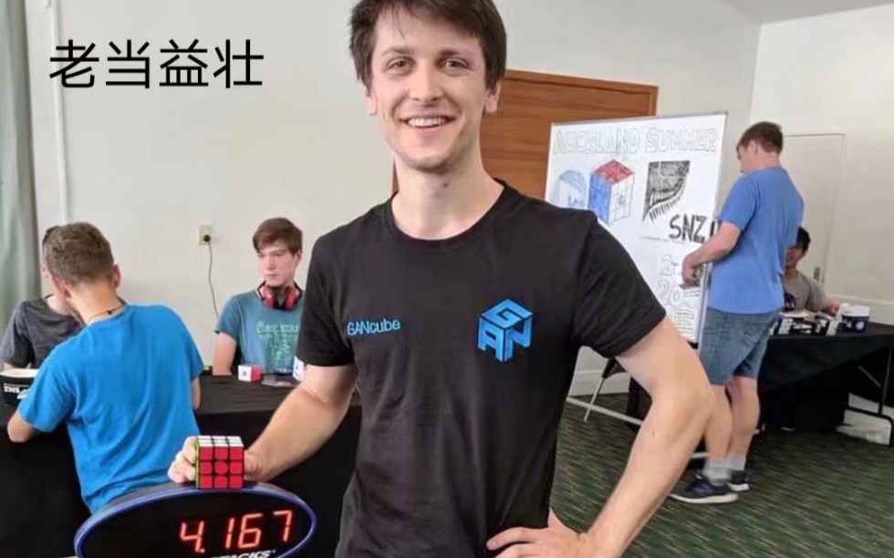 搬运菲神三速单次416大洋洲记录ocr世界第二wr2附解法