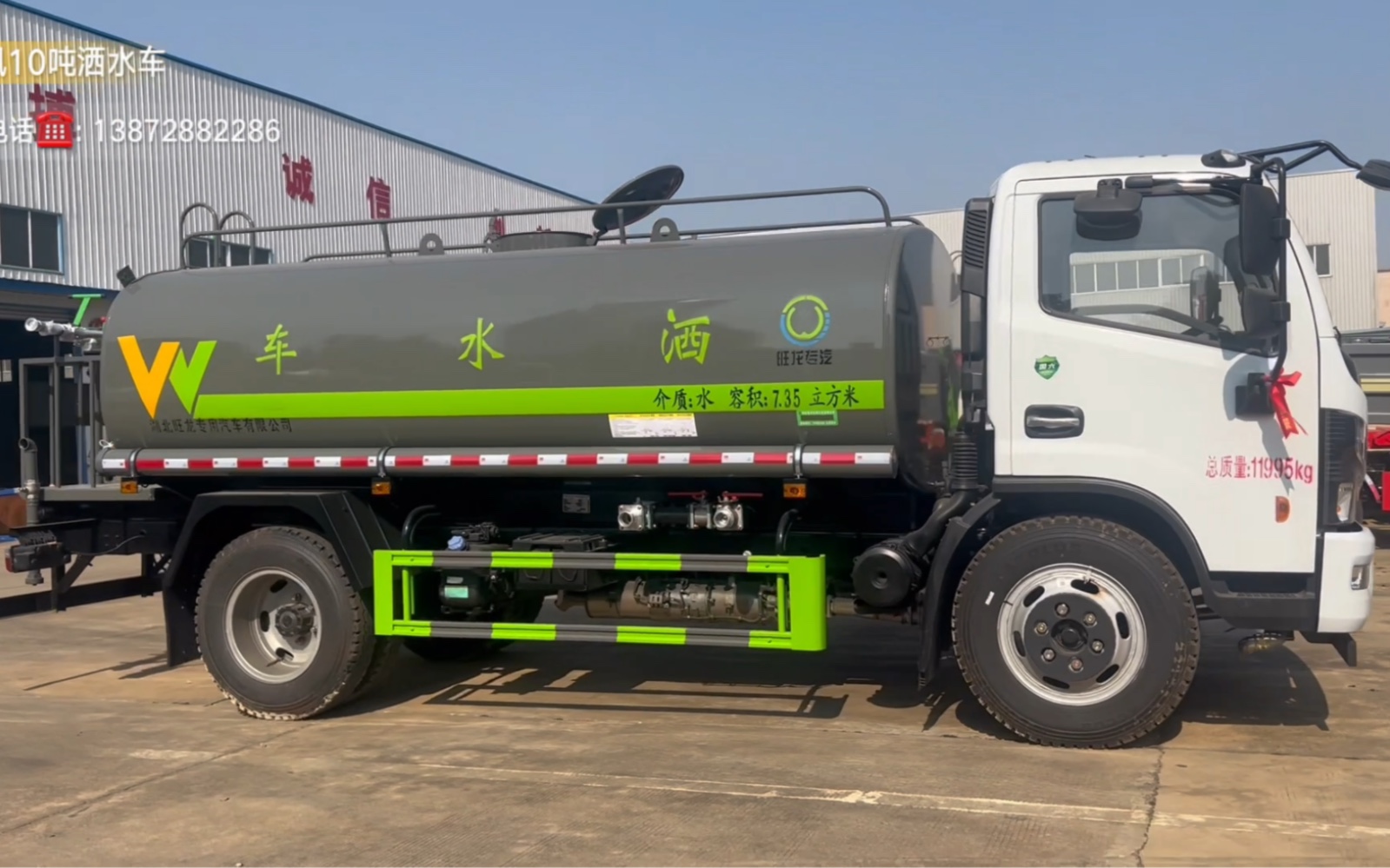 东风福瑞卡10吨洒水车,10方园林绿化洒水车厂家