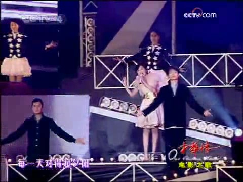 [图]2013.10.26 CCTV4•中华情•风华绝代 张含韵-一人一梦