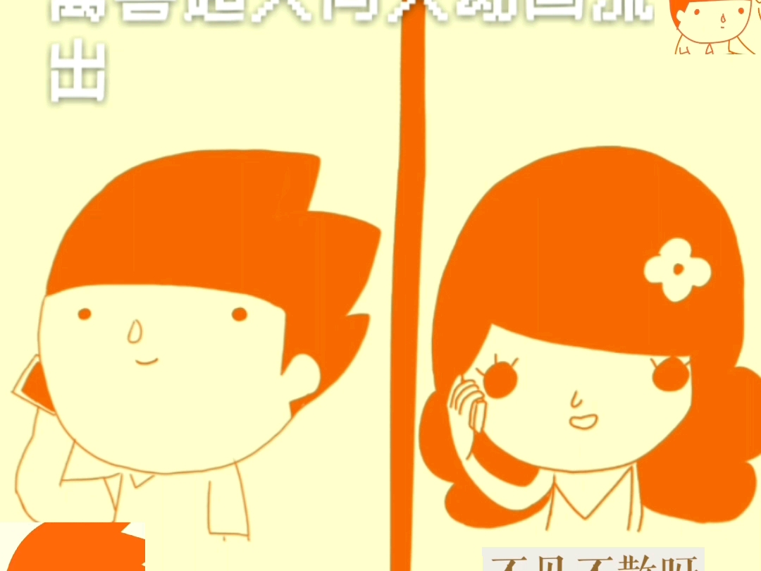 禽兽超人同人动画(什