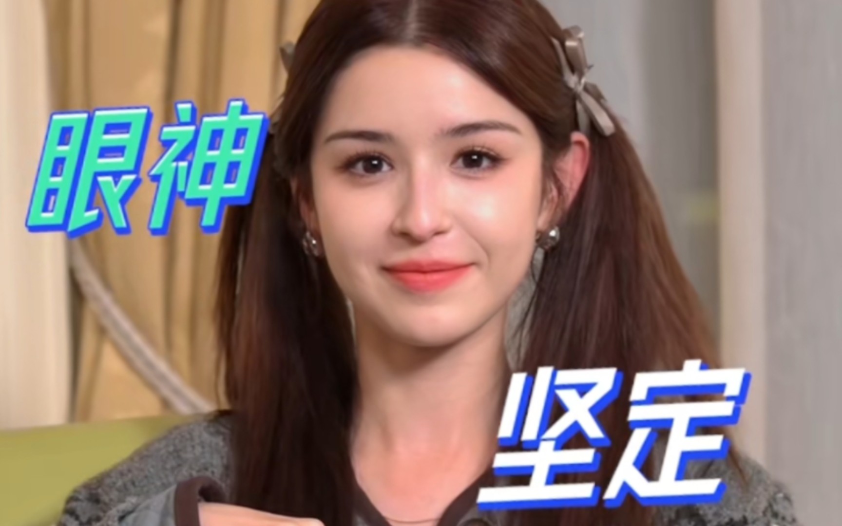 哈妮克孜&姜珮瑶