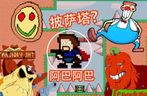 Download Video: 【凉墨】让你创新，没让你创死！刺激披萨塔追逐战