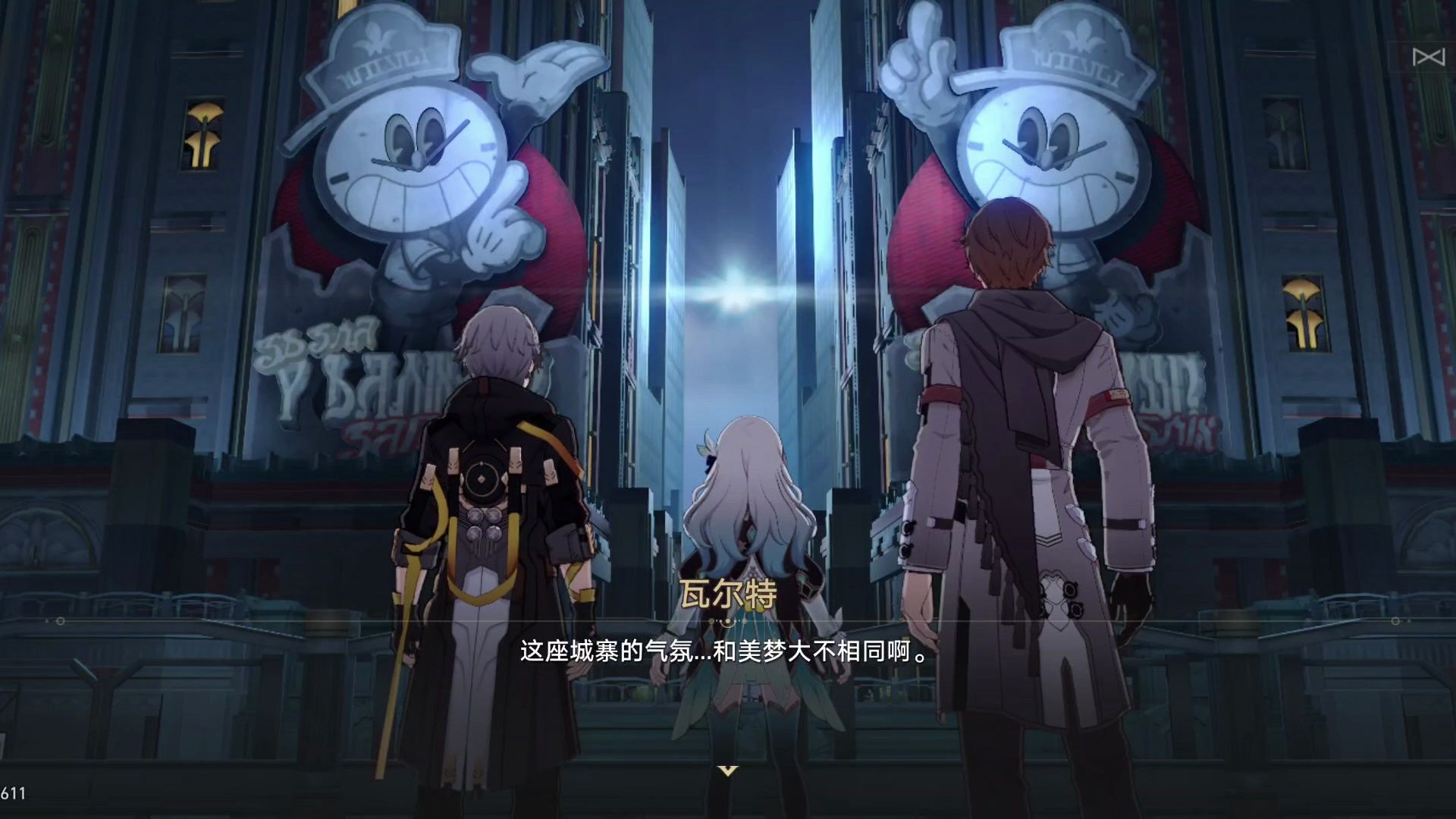 愚者总按两遍铃(二)