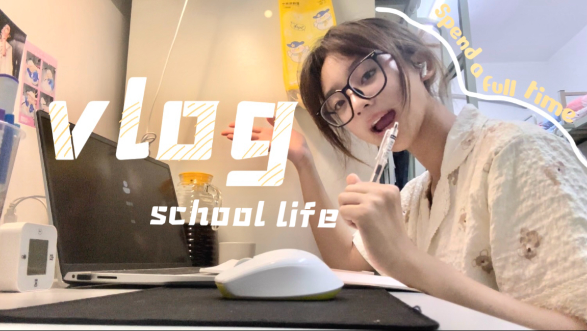 study vlog#2|大一一日学习日记|寝室学习日常|吃吃喝喝|普普通通校园生活哔哩哔哩bilibili