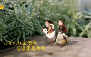 Download Video: 商业互夸来一波