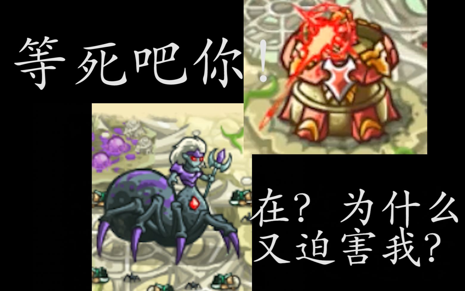 王国保卫战:起源艾纳尼神殿不可能难度全箭塔打法