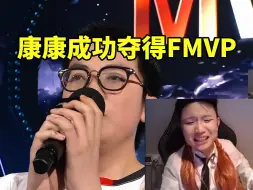 Download Video: 蛋总看康康夺冠MVP采访！康康当场献唱GAI《兰花草》：这只是我们的开始！