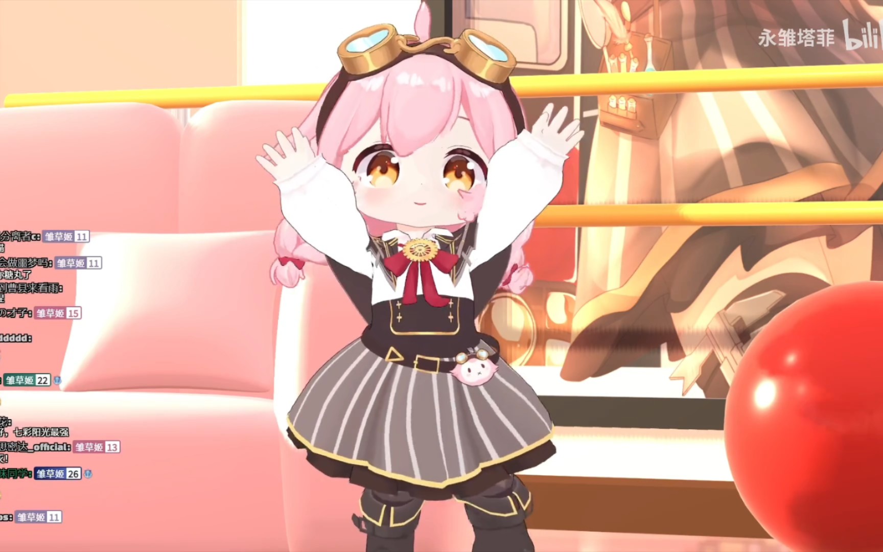 【永雏塔菲】小菲表演唐氏体操