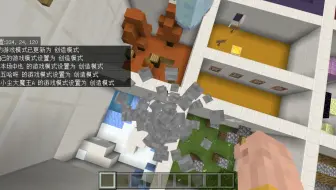 Minecraft多人跑酷——心态崩溃之旅