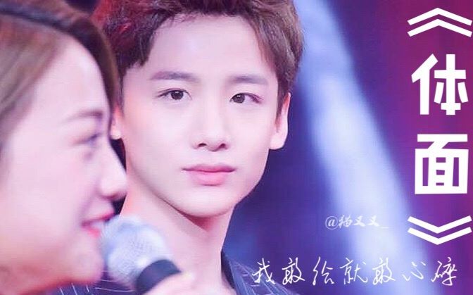 up主的脑洞我服 【虐向/魄魄】【白敬亭×鬼鬼】我终其一生,也无法