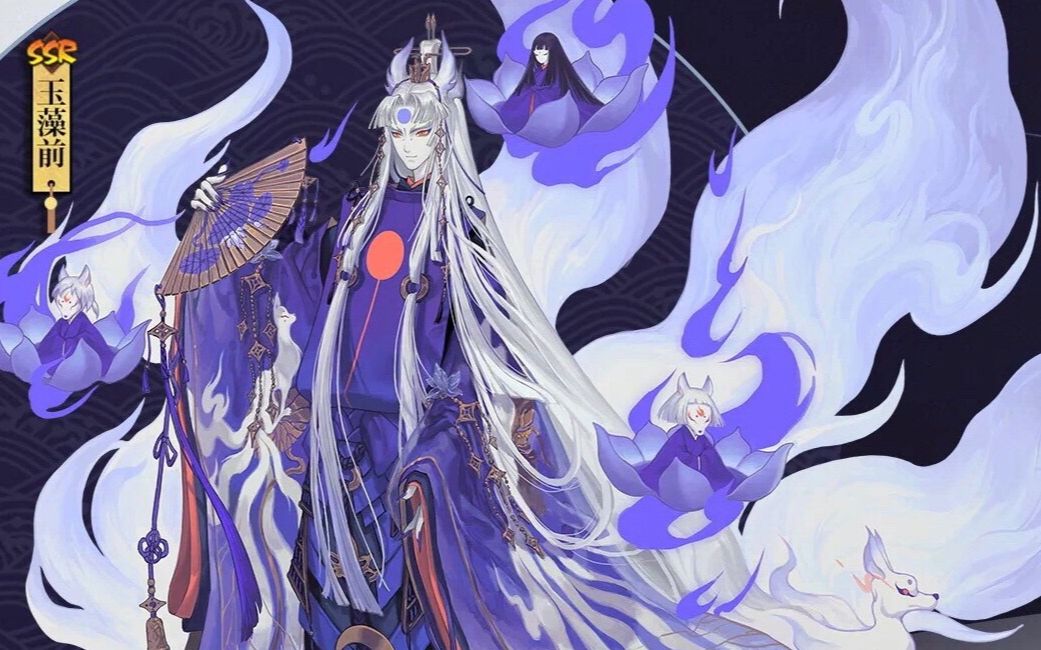 玉藻前典藏皮肤青莲蜕梦