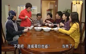 Download Video: 【外来媳妇本地郎】二嫂当家悭钱大法，餐厅打包鱼骨鸡头烂菜发芽薯仔 反康家煮大餐